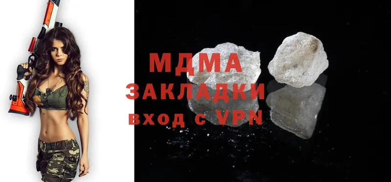 ОМГ ОМГ маркетплейс  Малая Вишера  MDMA кристаллы 